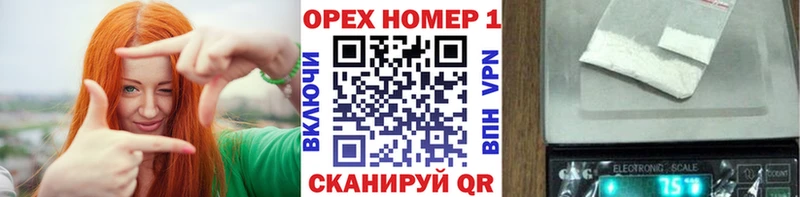 Как найти закладки Димитровград КОКАИН А ПВП ГАШИШ МАРИХУАНА Меф