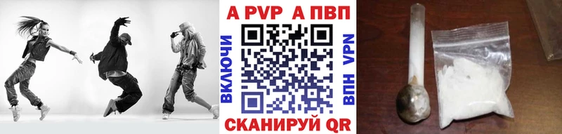 даркнет как зайти ссылка на мегу сайт Димитровград Alpha PVP Crystall