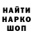 ТГК гашишное масло Nadin Kokhan