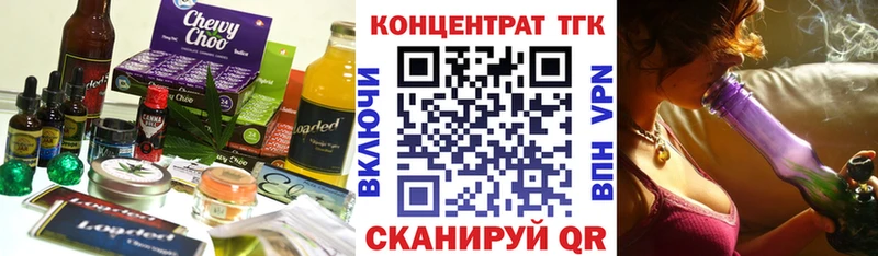 ссылка на мегу зеркало  купить  цена  Димитровград  Canna-Cookies конопля 