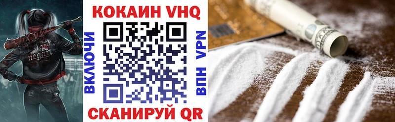 КОКАИН 97% Димитровград