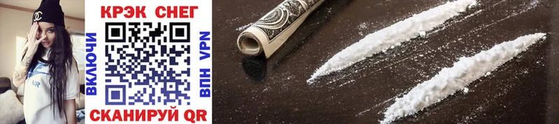 цены   Димитровград  COCAIN FishScale 