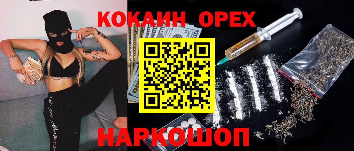 Кокаин FishScale Димитровград