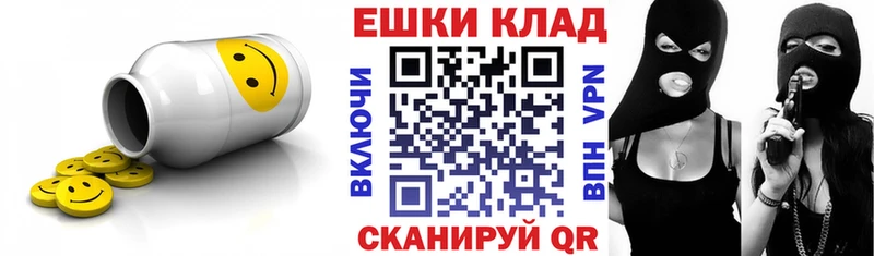 блэк спрут ТОР  Димитровград  Ecstasy MDMA 
