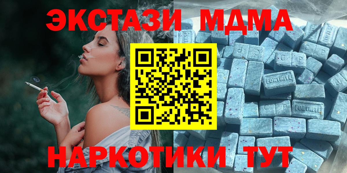 Димитровград  мега зеркало  Вход с VPN  Ecstasy 280 MDMA  Ecstasy Дубай 