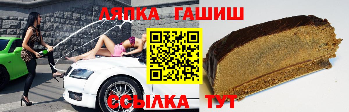 Гашиш Ice-O-Lator  Вход с VPN  Димитровград  ГАШ  где можно купить наркотик  ГАШ гашик 
