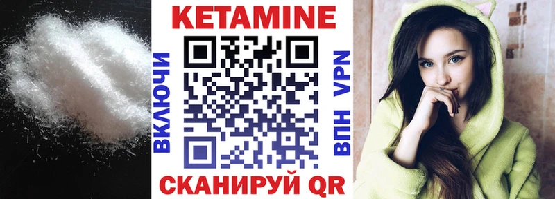 КЕТАМИН ketamine  Димитровград 