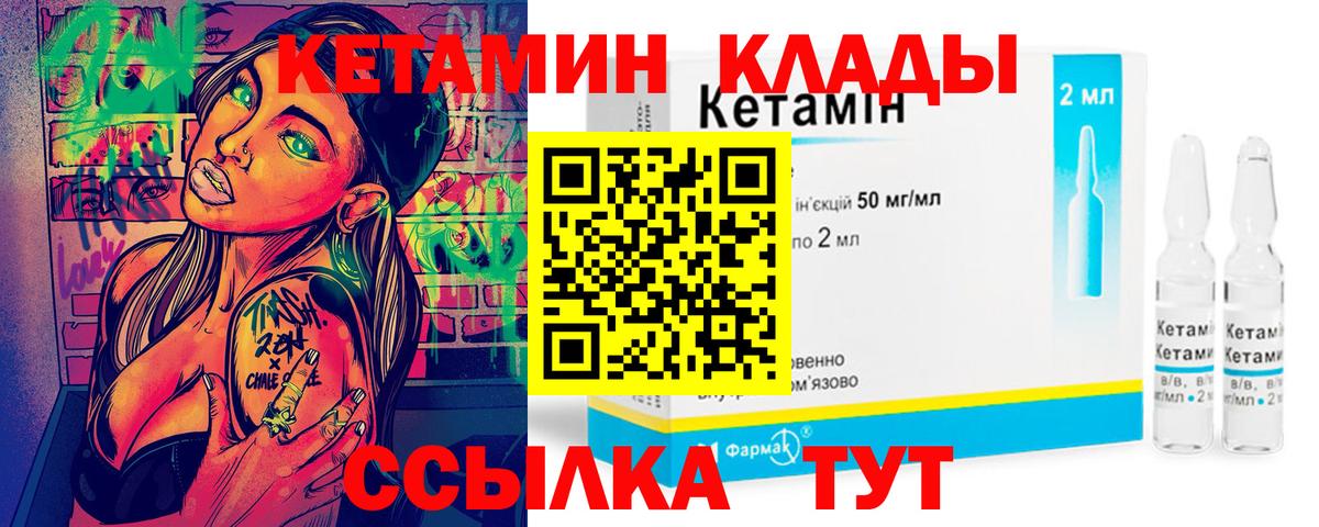 Димитровград  ссылка на мегу вход  КЕТАМИН VHQ  Вход с VPN  КЕТАМИН ketamine 