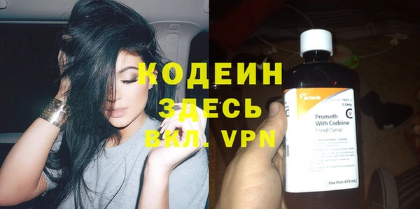 мескалин Абдулино
