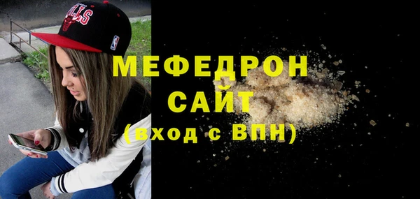 меф Абаза