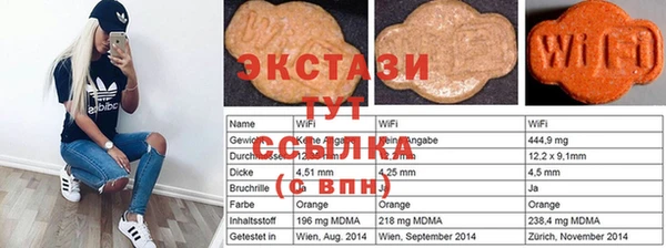 MDMA Алексин