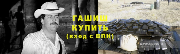 MDMA Алексин