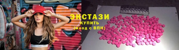 мескалин Абдулино