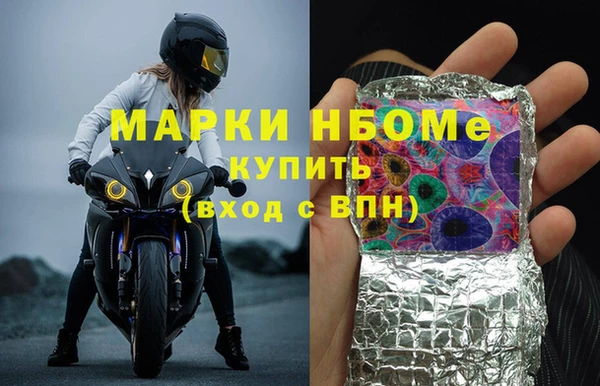 круглые Абинск