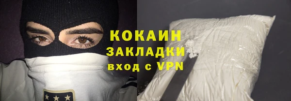 меф Абаза