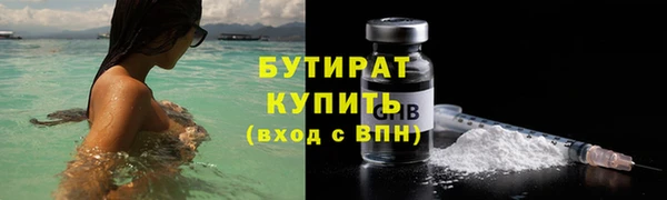 мескалин Абдулино
