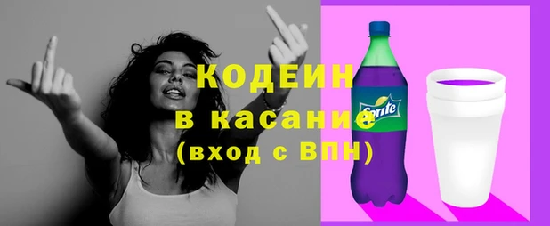 мескалин Абдулино