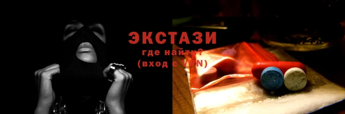 круглые Абинск