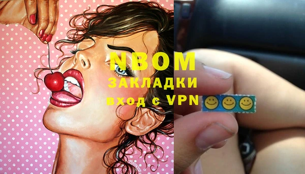MDMA Алексин
