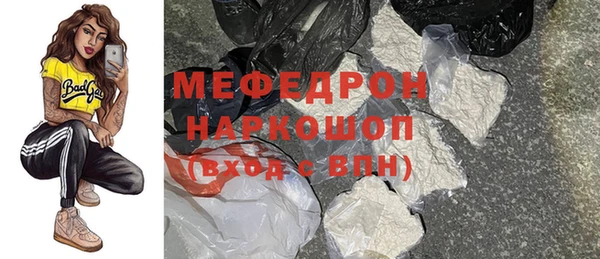 круглые Абинск