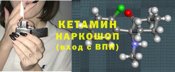 мескалин Абдулино