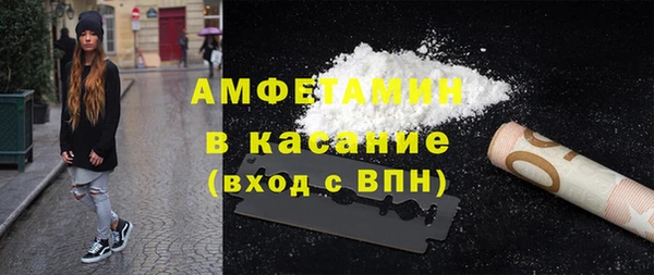 мескалин Абдулино