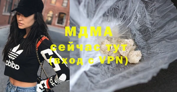 меф Абаза