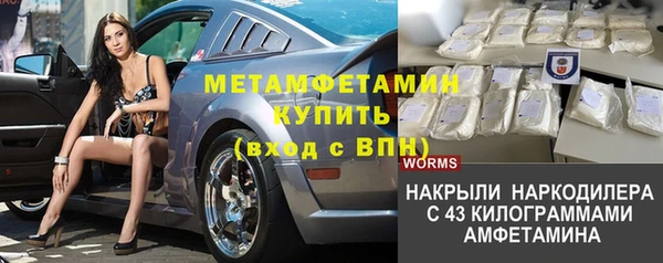 меф Абаза