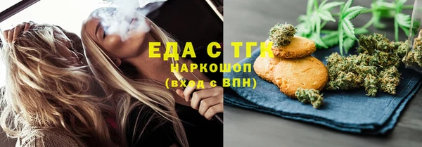 меф Абаза