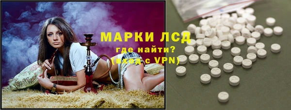 мескалин Абдулино