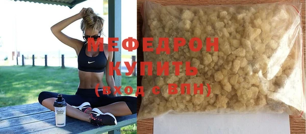меф Абаза