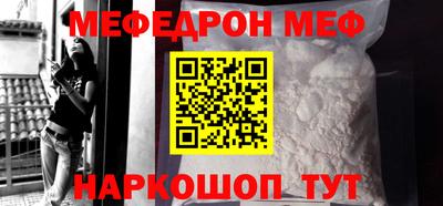 MDMA Балаково