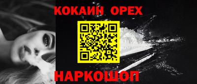 MDMA Балаково