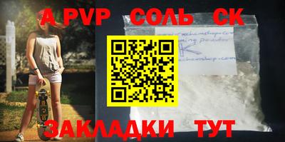 MDMA Балаково