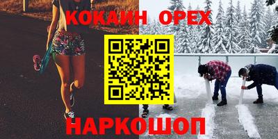 MDMA Балаково
