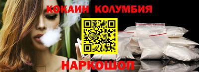 молекула духа Гусь-Хрустальный