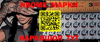 MDMA Балаково