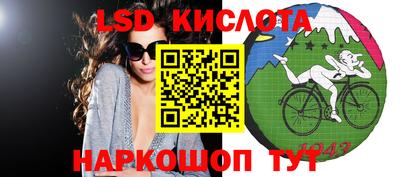таблы Балахна