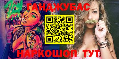 МДМА Балашиха
