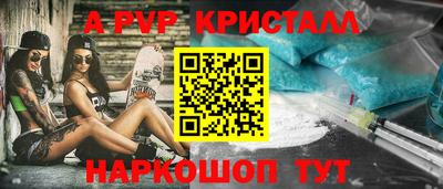МДМА Балашиха