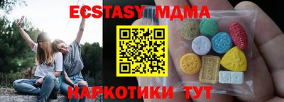 MDMA Балаково