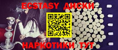 MDMA Балаково