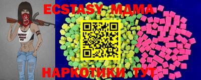 МДМА Балашиха