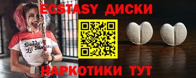 таблы Балахна