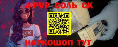 MDMA Балаково