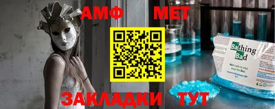 MDMA Балаково