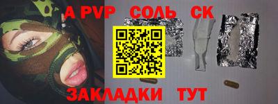МДМА Балашиха