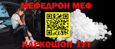МДМА Балашиха