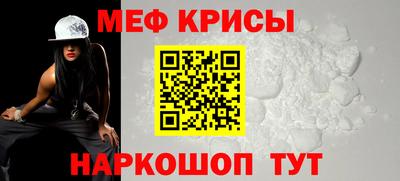 MDMA Балаково
