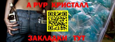 MDMA Балаково
